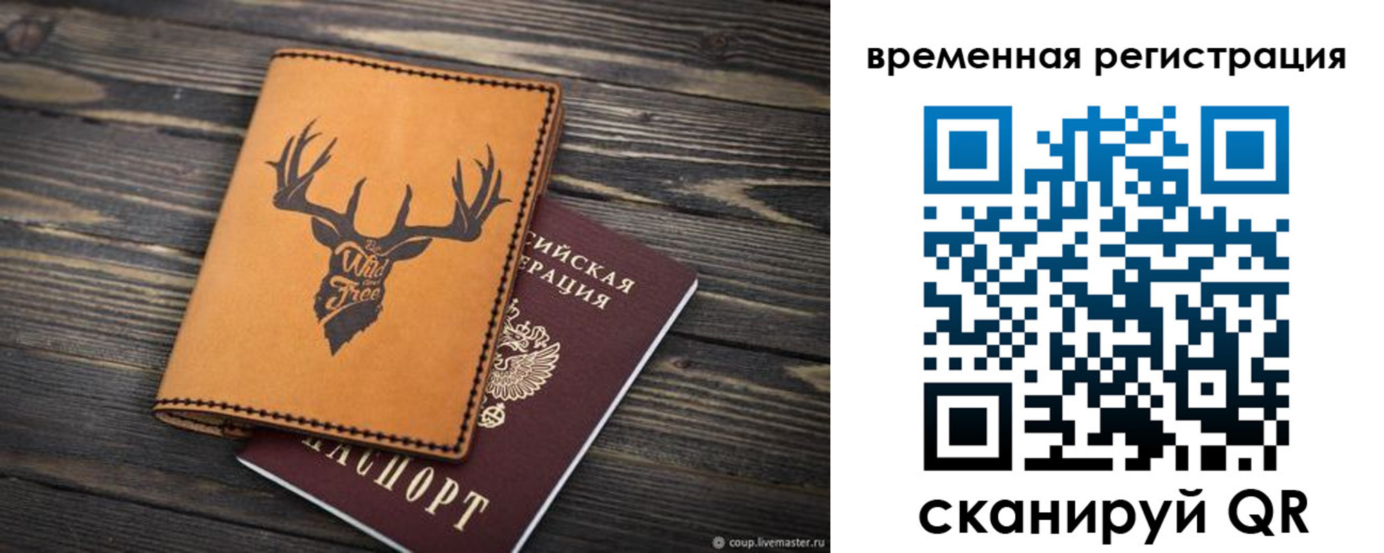 прописка в Тульской области