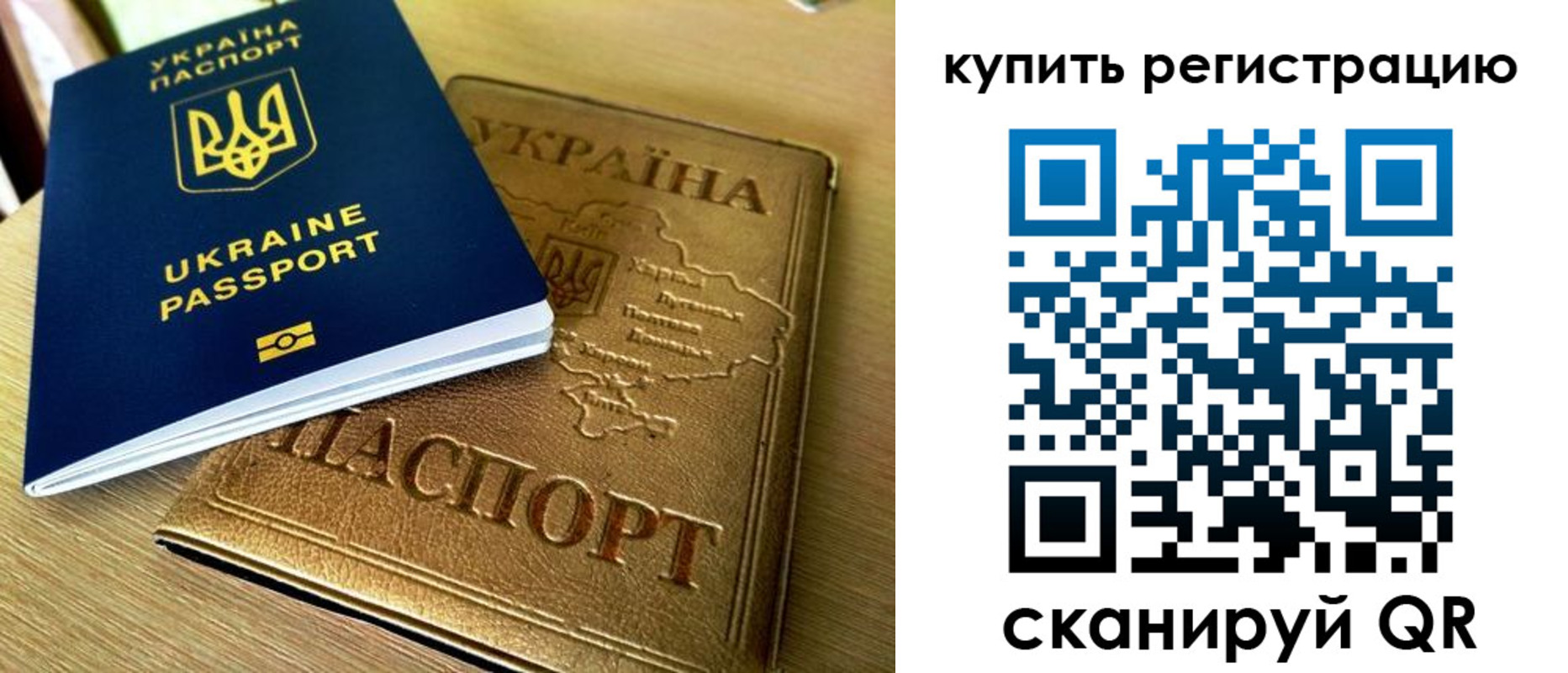 временная регистрация в квартире в Тульской области