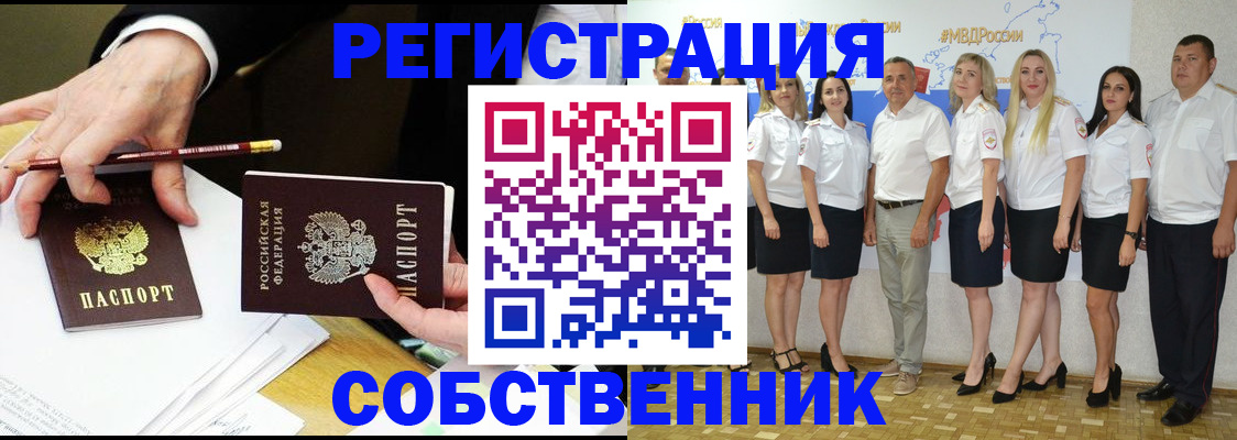 где прописаться в Тульской области