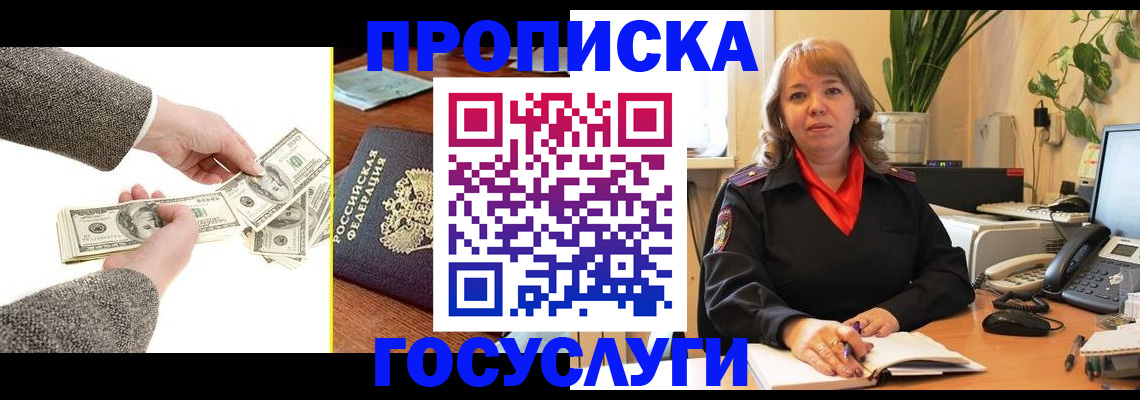 найти адрес прописки в Тульской области